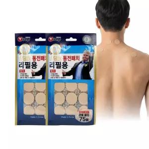 히딩크 동전 패치 리필용 75매x2개