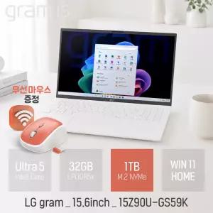 LG 2026 그램 15Z90U-GS59K 인텔 U5 32GB 1TB 윈도우11 15.6인치 사무/인강용 휴대용 노트북
