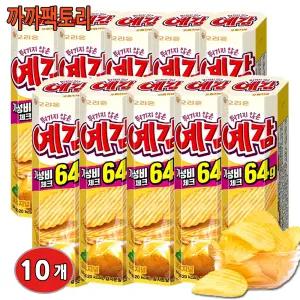 예감 오리지날 64g x 10개