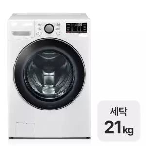 LG전자 트롬 F21WDSPR 하프 지역한정물량 설치무료