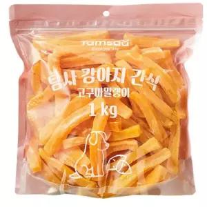 탐사 강아지 간식 고구마말랭이 1kg 1개