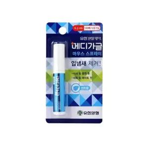 유한양행 덴탈케어 메디가글 휴대용 구강스프레이 민트향 6.5ml