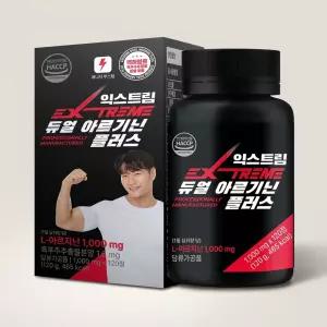 익스트림 듀얼 아르기닌 플러스 1000mg 120정