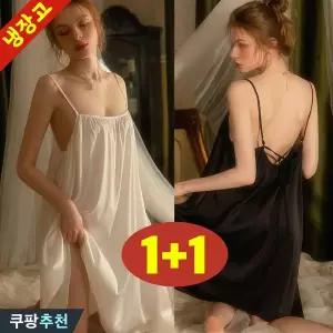 (브랜드 추천) 150kg까지 빅사이즈 1+1 여성 냉장고 랩 백리스 섹시 끈 원피스 잠옷 여름 편한 고급 실키