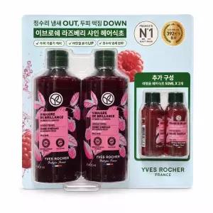 이브로쉐 라즈베리 헤어식초 400ml x 2입 + 50ml x 2입