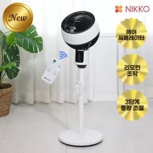 [NIKKO][니코]리모컨 써큘레이터/입체회전 DLF-PCR92NK