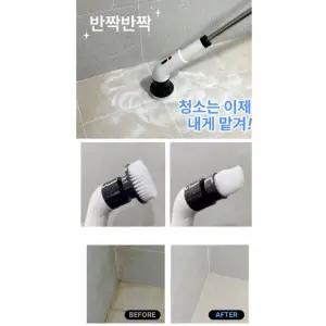 무선 전동청소솔 욕실청소브러쉬 화장실 바닥타일 틈새청소 욕조세척 자동회전 청소도구