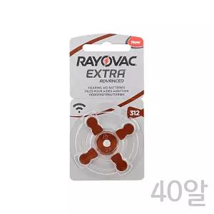 학교 보청기건전지 건전지 레이오백 R312A 보청기배터리 40알 보청기 수앤서21
