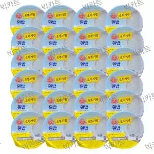 [셀러허브]맛있는 오뚜기밥 210g X 24개입 무료배송 (S15828607A)