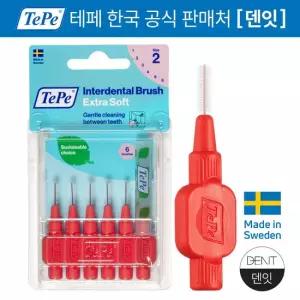 테페 TePe 치간칫솔 엑스트라 소프트 6개입 레드 0.5mm