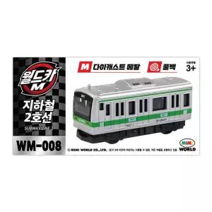 미미월드 카M 월드 지하철2호선 WM-008 1개 풀백 미니 자동차 다이캐스트 소형 어린이 장난감 다이 매탈피