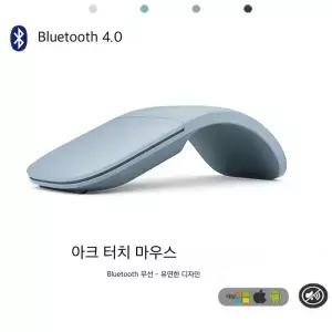 접이식 블루투스 무선 마우스 울트라 씬 아크 터치 Microsoft PC 노트북 태블릿 용 슬림 무음 광학 일시
