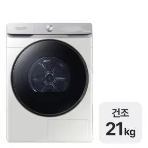 삼성전자 비스포크 그랑데AI DV21DG8600BE 하프 설치무료