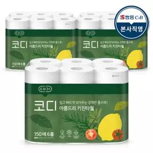 코디 아름드리 키친타월 150매x6 3팩