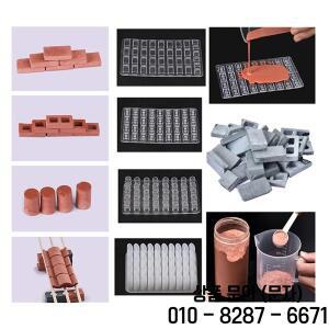 1개 건축용 미니 벽돌 모래 테이블 실리콘 몰드 시멘트 작은 집 수제 DIY 홈 장식
