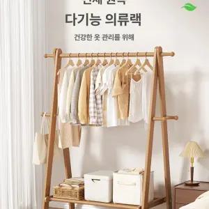 바지걸이 옷걸이 캠핑 접이식옷걸이 여행용 휴대용 접이식