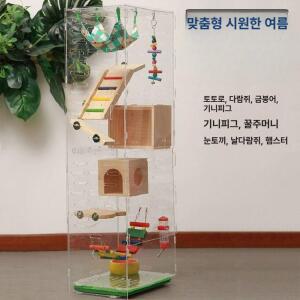슈가글라이더 사육장 피그미다람쥐 케이지 하우스