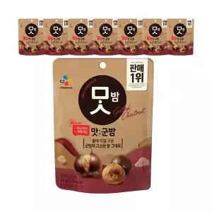CJ 맛밤 맛군밤 240g(60g, 4입), 2개 (총 8입)