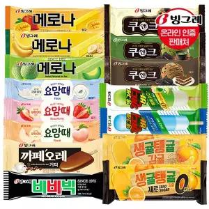 [빙그레] 인기 막대 아이스크림 20+20개 골라담기 까페오레바 메로나 쿠앤크바 캔디바 요맘때바