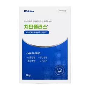 [한국시덴티] 치탄플러스 분말치약 20gx1박스 잇몸 여행용 미니치약 구취제거 구강케