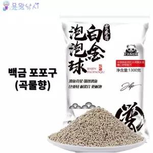 가동푸 백금 포포알갱이 포포구 떡밥 곡물향 중층낚시 내림낚시 잉어 향어 붕어
