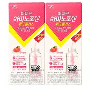 하이뮨 아미노포텐 워터플러스 20포 (2BOX)