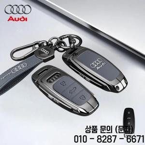 아우디 호환 A3 B9 C8 D5 E tron 2018 아연 합금 자동차 키 케이스 커버 쉘