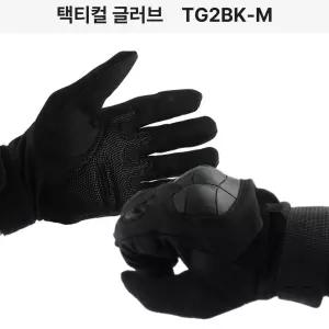 택티컬 글러브 TG2BK-M스포츠용장갑 라이딩 용품 라이 기능성 오토바이 딩용 자전거