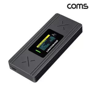 [셀러에이드](COMS) LCD 표시 NVMe NGFF M.2 SSD 외장하드 케이스
