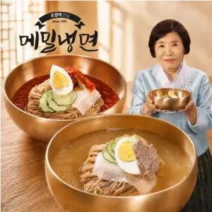 조정애명인 진심 메밀냉면 물냉+비냉 메밀만두27개 비빔 물냉면