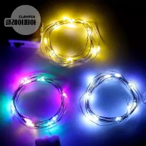 LED 와이어 전구 조명 인테리어 소품 줄조명 장식 무드등 만들기재료