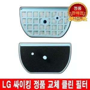 LG 싸이킹 진공 청소기 필터 VC3302 VC3303 VC3304 VC3320 VC2300 C33ZFY