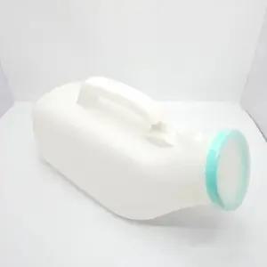 차량용소변통 휴대용 남성 차량용 간이 캠핑용 소변기 1200ml