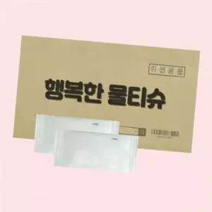 행복한 물티슈 업소용 개별 무지 물수건 4654493