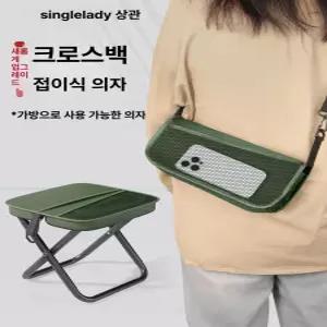 휴대용 접이식 캠핑 낚시 의자 야외 여행용 미니 폴딩 체어