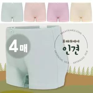 [하프클럽/제이투와이]찰랑 인견 여아 드로즈팬티 여름 시원한 인견팬티 4매