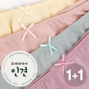 [하프클럽/제이투와이]사각드로즈 여아 쿨팬티 2매 찰랑인견드로즈 냉장고 인견속바지
