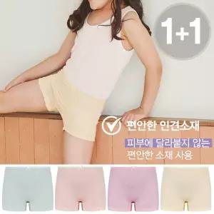 [하프클럽/제이투와이]시원한 찰랑드로즈 냉장고 인견속바지대용 여름잠옷바지 2매