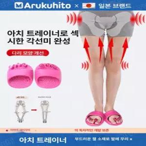 포시즌스토어 발교정기 도구 발 발교정 발가락교정기