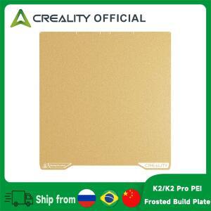 Creality K2 / Pro 양면 무광 빌드 플레이트 270x293mm/325x310mm 텍스처드 PEI 시트 마그네틱 플렉시블 3D