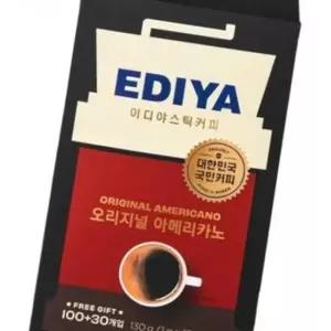 스틱 아메리카노 커피 스틱 가벼운 인스턴트 홈카페 간편한 개별포장 비상식량 캠핑용 여행용 고소한