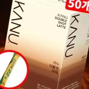 카누 더블샷 커피 라떼 50T 22곡 크리스피롤 증정