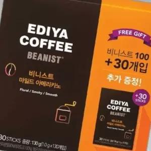 이디야비니스트마일드아메리카노(1.0gx(10030)T)