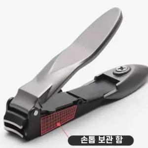 [골드스마일]스텐 손톱정리도구 깍기 두꺼운 깎이 정리 도구 손톱깎이 보호제