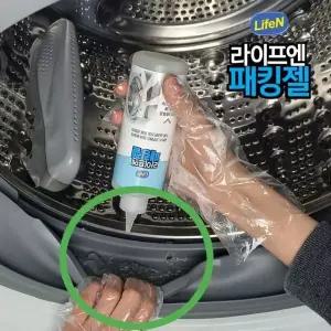 [하프클럽/]세탁기 패킹 고무곰팡이 청소 교체