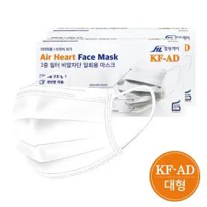 KFAD 에어하트 비말차단마스크 100매(50매X2팩) 화이트 고효율 숨쉬기 편한 국산제품 의약외 덴탈 입체 쿨