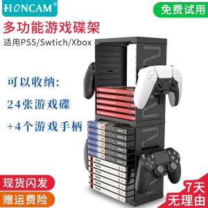 플스 흑백 수납함 스토리지 정리함 CD ps6