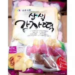 삼색 감자떡 1.5K X9가루 행주 돼지 강원도 주호