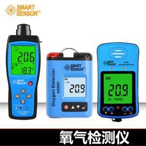 산소 휴대용 측정기 검지기 농도 AS8901