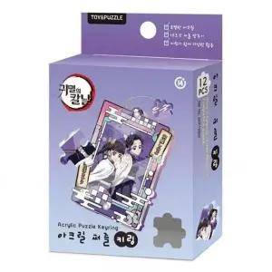 [하프클럽/]키링 귀멸의칼날 12PCS 퍼즐 시노부 카나오 아크릴